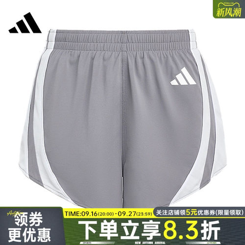 adidas阿迪达斯夏季女子跑步运动休闲短裤LC8184