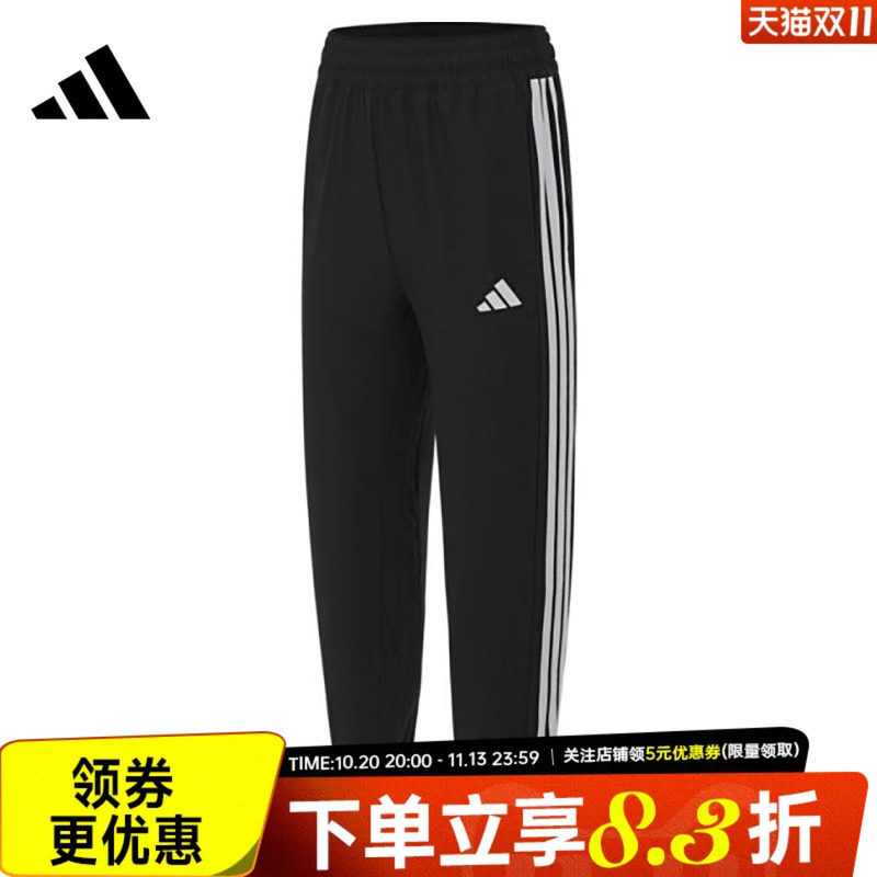 adidas阿迪达斯春季女子运动休闲收口长裤JI8313