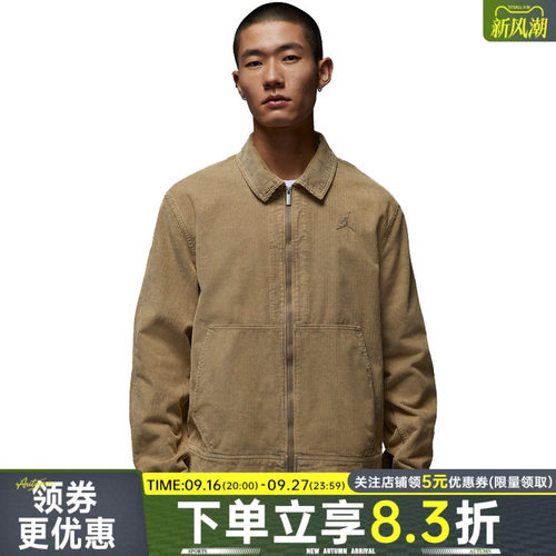 nike耐克运动休闲夹克外套