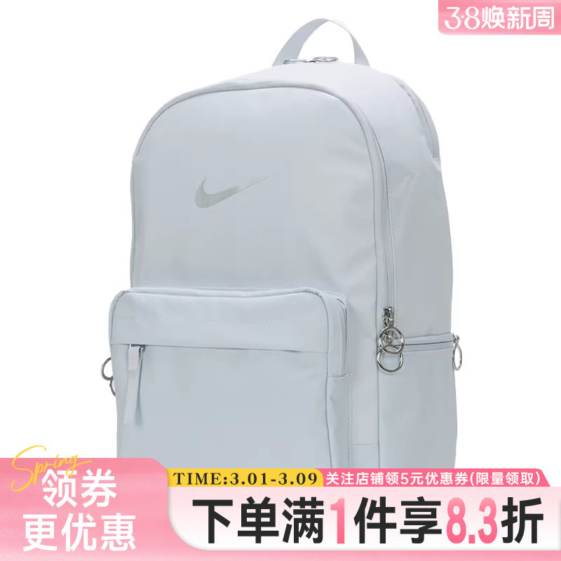 nike耐克春季男女包运动休闲双肩包背包DN3592-045