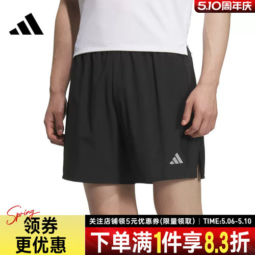 阿迪达斯运动休闲短裤