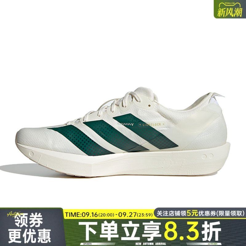 阿迪达斯运动训练跑步鞋