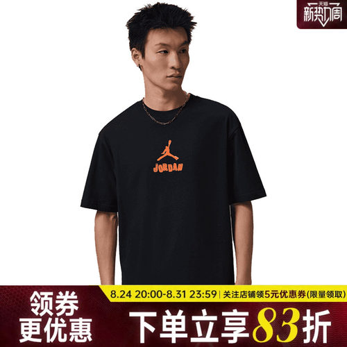 nike耐克运动训练休闲T恤