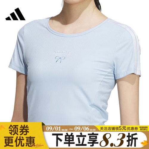 阿迪达斯运动训练休闲T恤