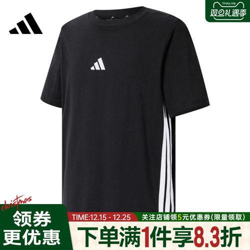 阿迪达斯运动训练休闲T恤