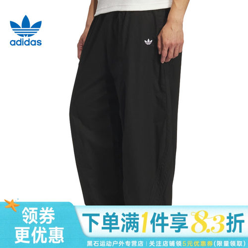 阿迪达斯运动休闲长裤