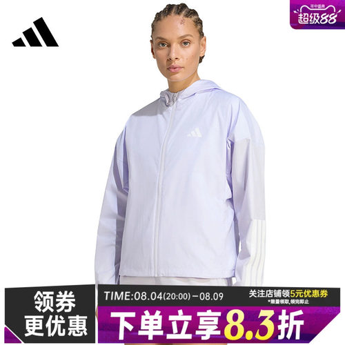 阿迪达斯运动休闲夹克外套