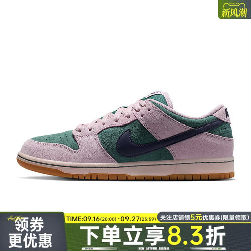 nike耐克运动鞋休闲鞋