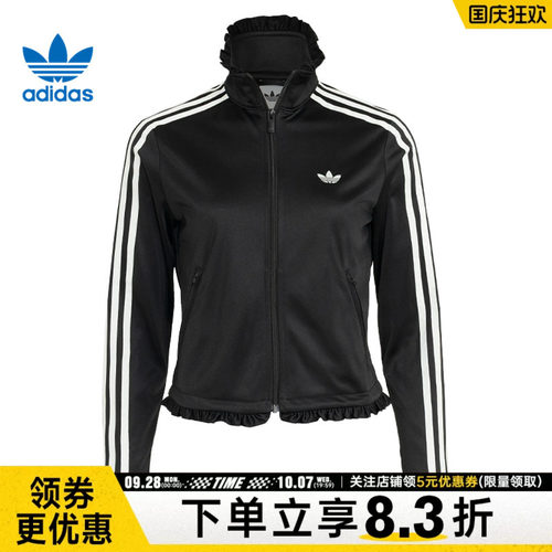 阿迪达斯运动休闲夹克外套