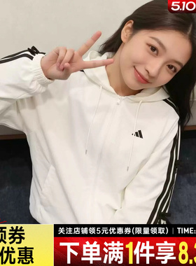 adidas阿迪达斯DANCE春季女子运动休闲连帽夹克宽松外套KR7602