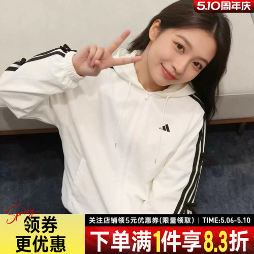 阿迪达斯运动休闲夹克外套