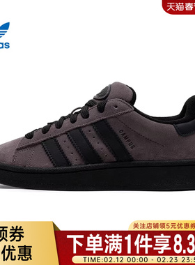 adidas阿迪达斯三叶草冬季男女鞋CAMPUS 00s运动鞋休闲鞋IF8770