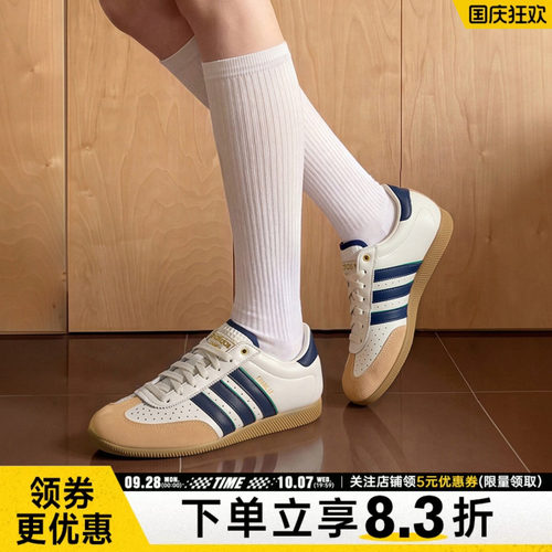 阿迪达斯运动鞋休闲鞋
