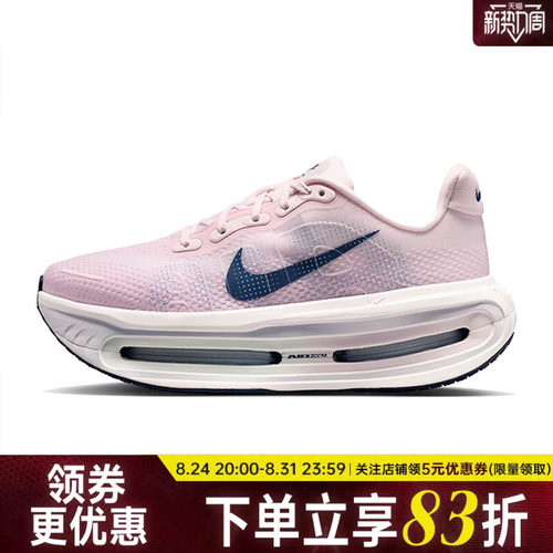 nike耐克运动训练跑步鞋