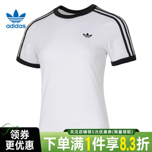 adidas阿迪达斯三叶草春季女子运动休闲女装圆领短袖T恤KD3683
