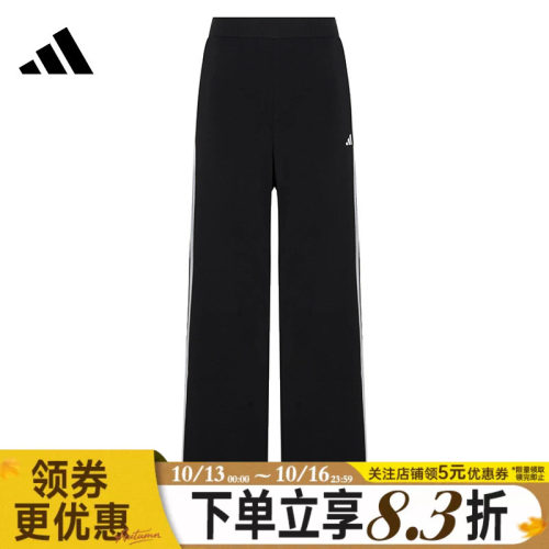 阿迪达斯运动休闲长裤