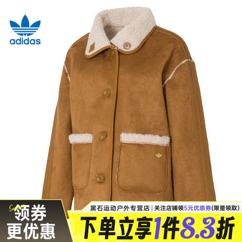 阿迪达斯运动休闲夹克外套