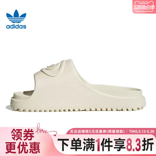 阿迪达斯运动鞋休闲拖鞋