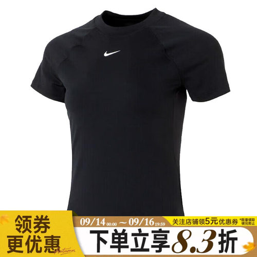 nike耐克运动训练休闲T恤