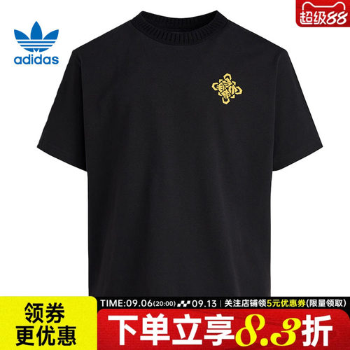阿迪达斯运动训练休闲T恤