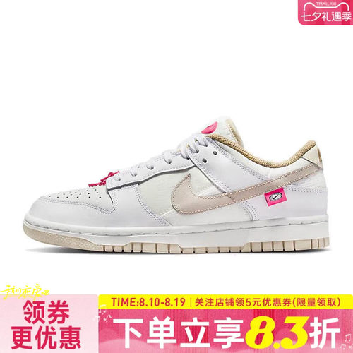 nike耐克运动鞋休闲鞋