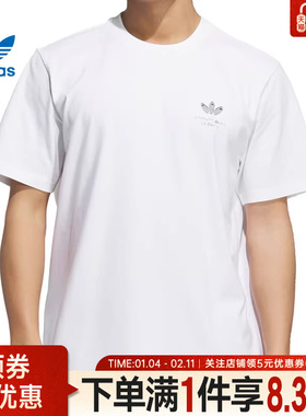 adidas阿迪达斯三叶草夏季男子运动休闲圆领短袖T恤KA2248