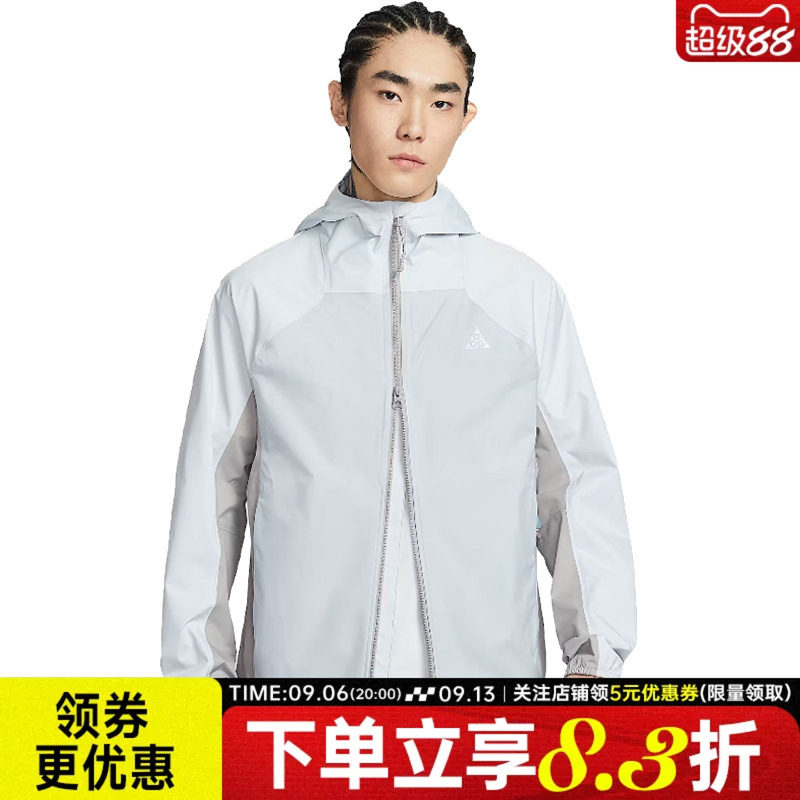 nike耐克运动休闲夹克外套