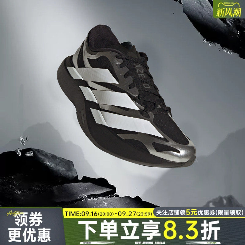 阿迪达斯运动训练跑步鞋										