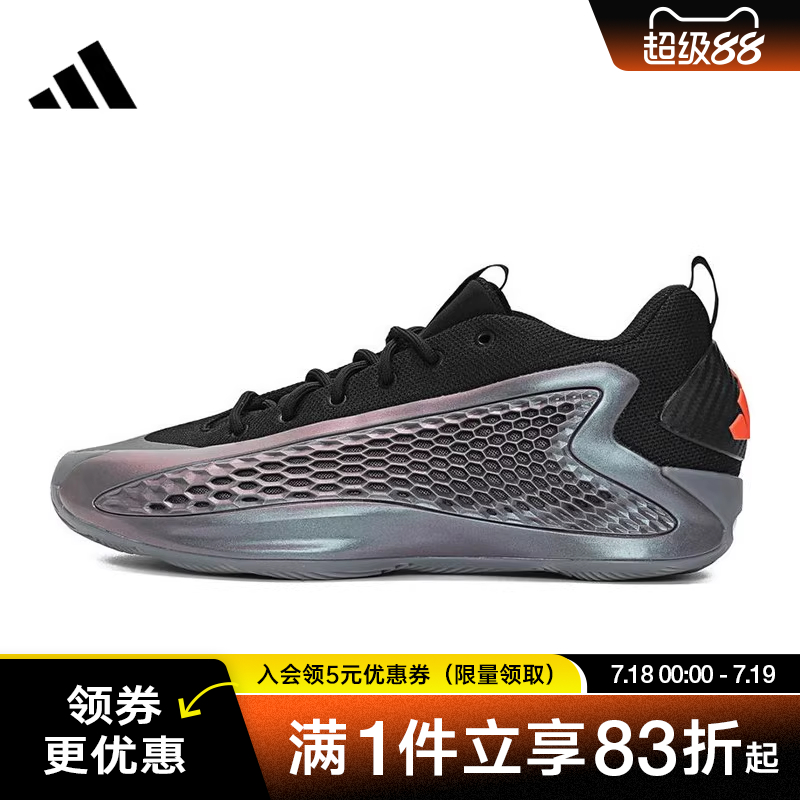 阿迪达斯运动鞋篮球鞋