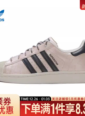 adidas阿迪达斯三叶草冬季女鞋贝壳头运动鞋休闲鞋板鞋JR6985