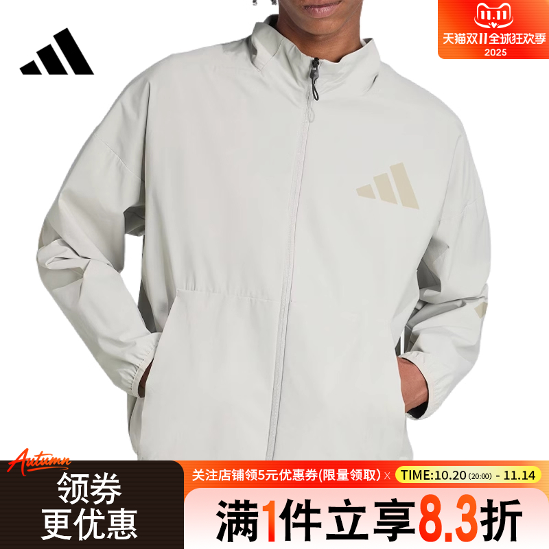 阿迪达斯运动休闲夹克外套