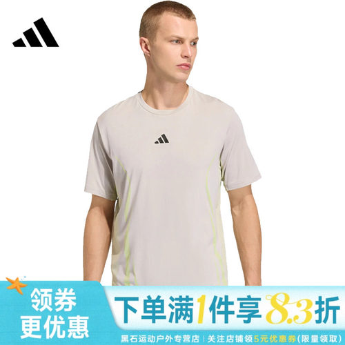 阿迪达斯运动训练休闲T恤