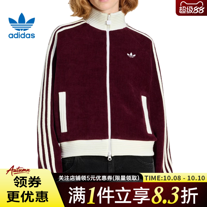 阿迪达斯运动休闲夹克外套