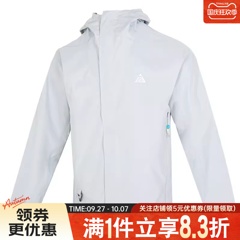nike耐克运动休闲夹克外套