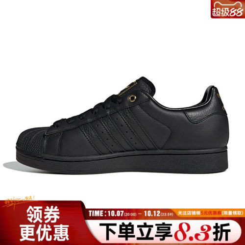 阿迪达斯运动鞋休闲鞋