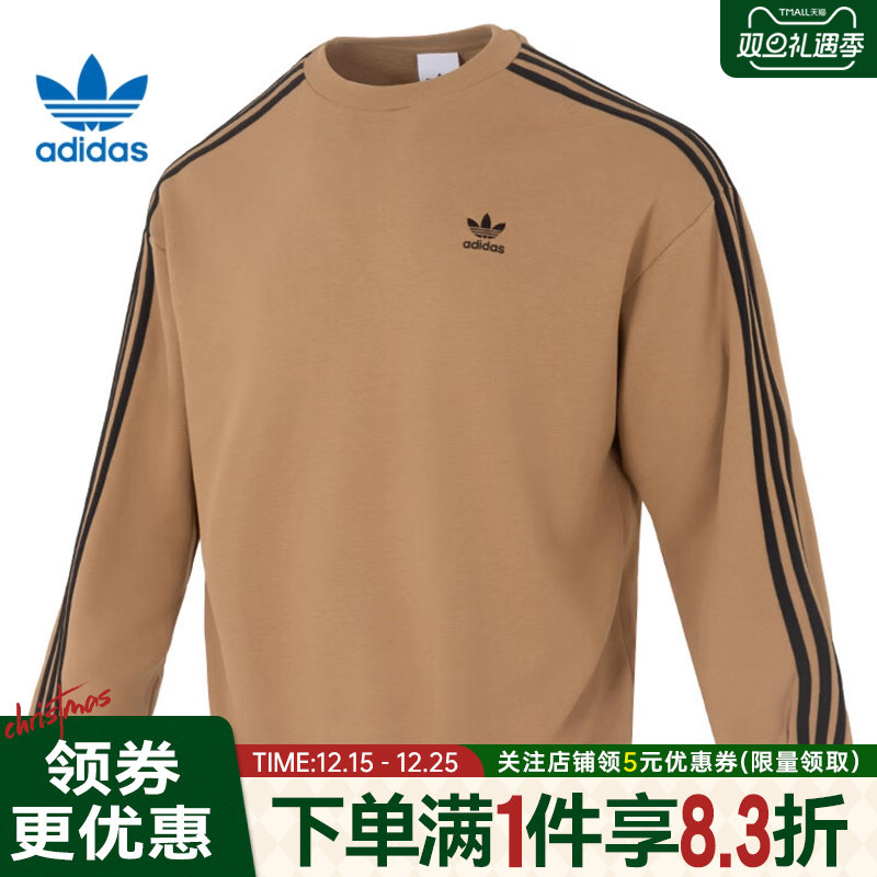 阿迪达斯运动休闲卫衣