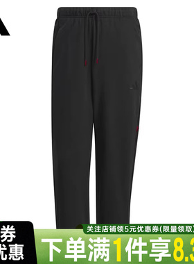 adidas阿迪达斯秋季男子运动休闲长裤JM1010