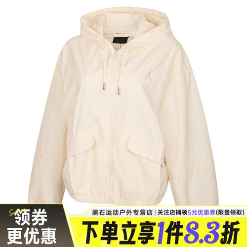 nike耐克运动休闲夹克外套