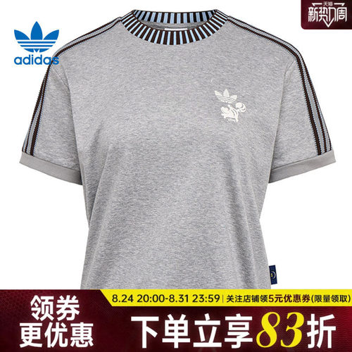 阿迪达斯运动训练休闲T恤