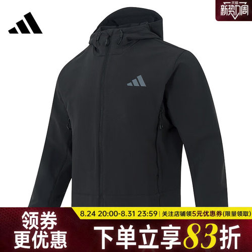 阿迪达斯运动休闲夹克外套