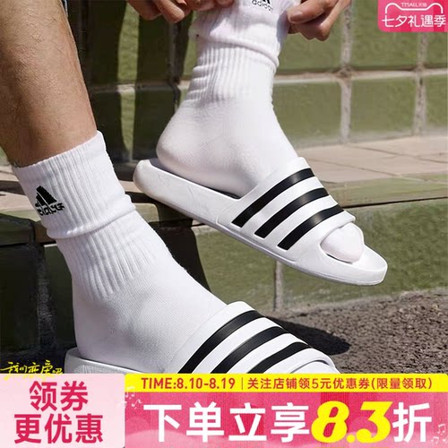 阿迪达斯运动鞋休闲拖鞋
