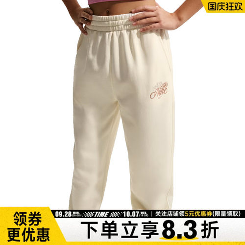 nike耐克运动休闲长裤