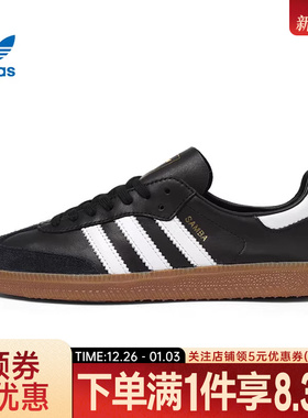 adidas阿迪达斯三叶草秋季男女鞋SAMBA运动鞋休闲鞋IF0641