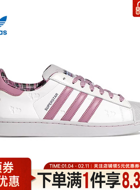 adidas阿迪达斯三叶草春季男女鞋贝壳头运动鞋休闲鞋板鞋KZ7157