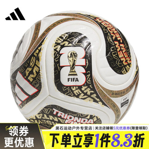 阿迪达斯运动训练休闲足球