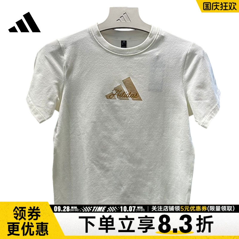 阿迪达斯运动训练休闲T恤