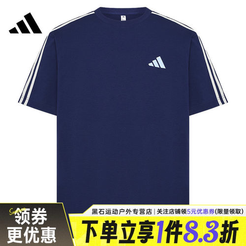 阿迪达斯运动训练休闲T恤