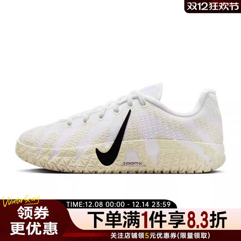 nike耐克运动休闲童鞋