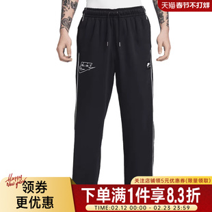 nike耐克春季男子运动休闲长裤IF1285-010