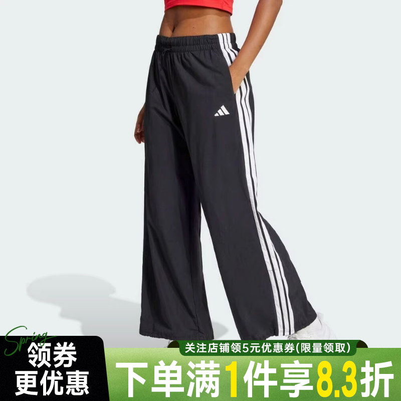 adidas阿迪达斯夏季女子运动休闲长裤JE1306